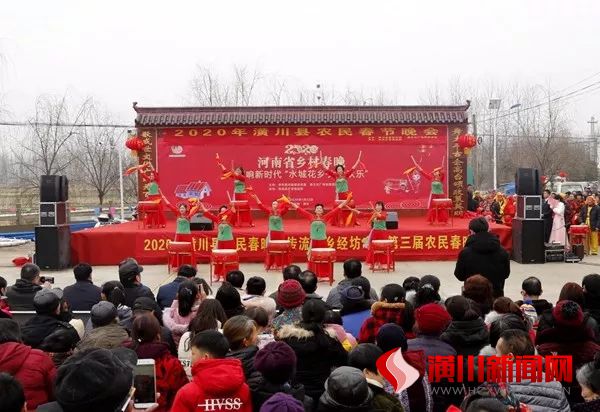 潢川县举办2020年农民春晚