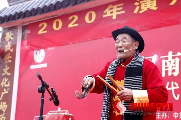 潢川县举办2020年农民春晚
