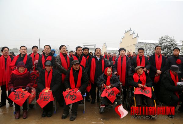 潢川县举行2020年“温暖冬天 孝老行动”捐赠发放仪式 