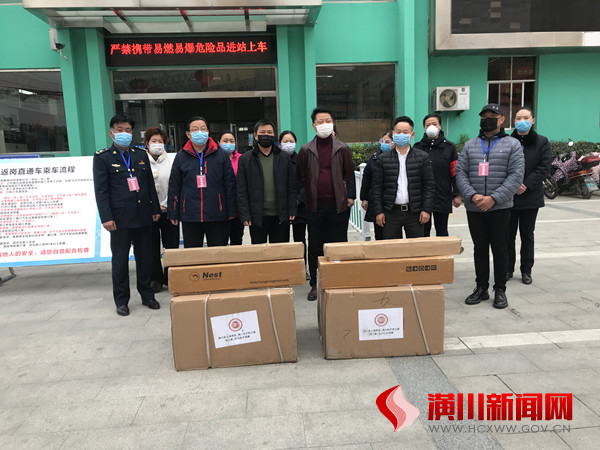 潢川上海商会爱心企业捐赠物资助力疫情防控