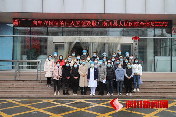 潢川县人民医院宁和医院第三批医务人员进驻完成“战疫”换防