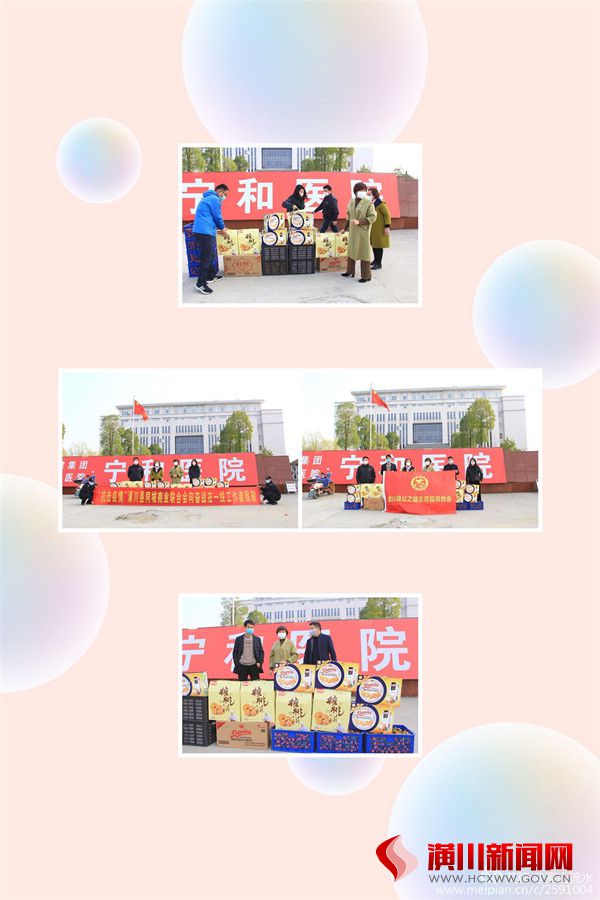 潢川县公之益协会和同城商业联盟联袂爱心商家开展学雷锋送温暖活动