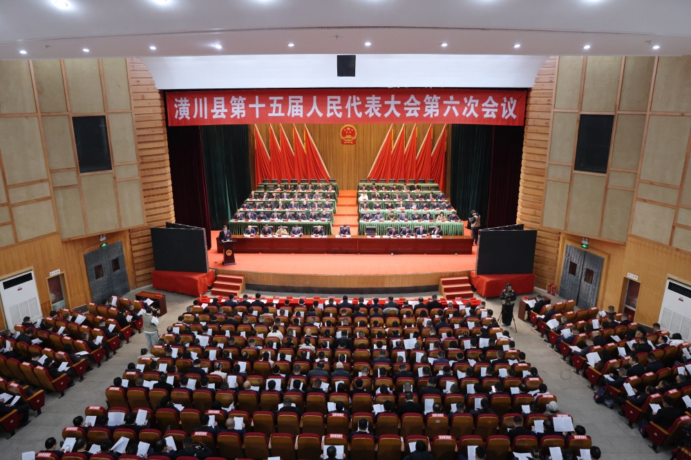 潢川县十五届人大六次会议隆重开幕