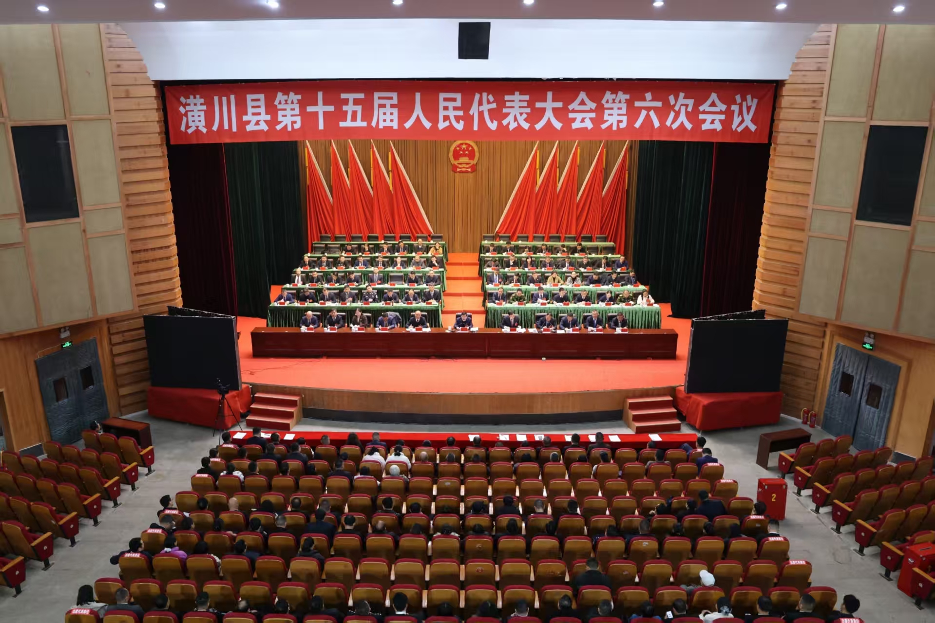 潢川县十五届人大六次会议胜利闭幕
