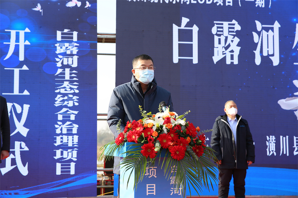 潢川县举行白露河生态综合治理项目开工仪式 - 县域新闻 - 潢川新闻网 - 潢川县委县政府门户网站