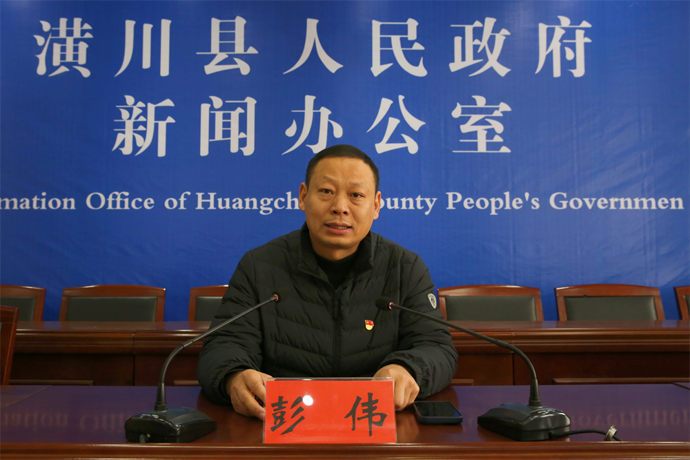 潢川县举行2023年度“红黑榜”新闻发布会 - 要闻 - 潢川新闻网 - 潢川县委县政府门户网站